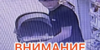 JPEG Файл - УМВД Тюменской области
