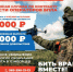 При заключении контракта до 31.07.2026 г. в Новосибирской области действует повышенная единовременная выплата до 2 900 000 рублей и денежное содержание от 224 000 рублей в месяц - Куйбышевский район