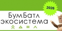 Приглашаем вас принять участие во Всероссийской акции по сбору макулатуры «БумБатл», которая стартовала 5 июня 2026 года. - Администрация Красногорского района