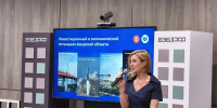 Амурская область – регион для инвестиций: потенциал территории представили на Дне инвестора в Москве - Инвестиционный портал