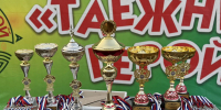 Второй день военно-спортивной игры на местности «Таежный герой» - Администрация г. Якутск