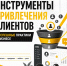 В Ставрополе пройдет встреча для предпринимателей - Вечерний Ставрополь