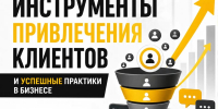 В Ставрополе пройдет встреча для предпринимателей - Вечерний Ставрополь