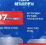 День металлурга отпразднуют в Таежном Красноярского края - 1-LINE