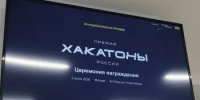 Триумф Стерлитамака: «КИБЕР 102» обошел федеральных гигантов и взял Национальную премию - Буздякский район