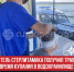 пост 3 - Cityopen.ru