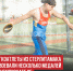 пост 2 - Cityopen.ru