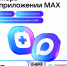 Телемедицина в Коми: больничный можно закрыть через чат‑бот в MAX - ИА Комиинформ