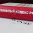 Тематическое фото Суд Магаданской области - MagadanMedia.Ru