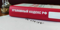 Тематическое фото Суд Магаданской области - MagadanMedia.Ru