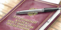Тематическое фото Суд Магаданской области - MagadanMedia.Ru