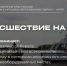 В Октябрьском районе Югры мужчина утонул при опрокидывании лодки - ИД Новости Югры