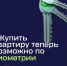 С 1 июля 2026 года вступают в силу изменения законодательства, которые позволят гражданам использовать Единую биометрическую систему (ЕБС) при подаче документов на регистрацию объектов недвижимости в электронном виде.   - Министерство цифрового развития и связи
