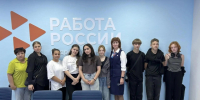 Профориентационное занятие «Мир профессий в сфере ЖКХ» прошло в Кадровом центре. - Красноармейский район