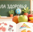 Приглашаем на занятие Школы здоровья - Научно-клинический центр