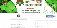 Утвержден перечень организаций, оказывающих услуги социальной реабилитации для наркозависимых - Администрация Ростовской области