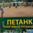 Спортсмены со всей страны снова собрались в Калуге - Телерадиокомпания Ника
