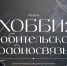 Фото из группы  библиотеки имени И. И. Василёва - InformPskov.Ru