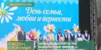 ЦУР Башкирии рассказал о воспитывающей 8 детей семье - Башинформ