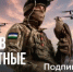 ВСТУПАЙ В БЕСПИЛОТНЫЕ  ВОЙСКА - Чишминский район