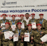 Северчане успешно выступили на спартакиаде молодежи допризывного возраста - Администрация ЗАТО Северск