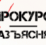 Внимание: важная информация - Администрация Новосибирского района