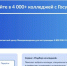 Приемная кампания в вузы и колледжи 2026/2027 года: как подать документы и поступить на специальность мечты - Администрация города