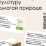 Всероссийская акция «БумБатл»: жители Верхневолжья всех возрастов могут спасти деревья и помочь экологии - GorodTorzhok.Ru