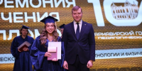 МАРАФОН ВЫПУСКНЫХ ВЕЧЕРОВ В АГПУ ОФИЦИАЛЬНО ЗАВЕРШЁН: ЗАВЕТНЫЕ ДИПЛОМЫ ПОЛУЧИЛИ ВЫПУСКНИКИ ФТИФК! - АГПУ