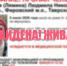 В Фировском округе нашлась пропавшая пенсионерка в красном берете - Афанасий-биржа
