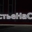 со страницы Георгия Филимонова в соцсети - Вологда-поиск