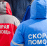 Врачам скорой прописали новый профессиональный стандарт - Bnkomi.Ru