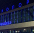 Пассажиров, которые не смогли улететь в Астану из Омска, отправят на автобусе - Om1.Ru