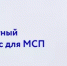 информация об условиях осуществления контейнерных перевозок грузов в Китай - Миякинский район