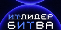Липецкую молодёжь приглашают на управленческие поединки - Знамя Октября