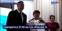 Смотрите в 21:10. С столетием района имени Полины Осипенко его жителей лично поздравил Губернатор - ГТРК Дальневосточная