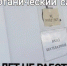 Туалет - 24Krasnodar.Ru