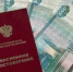 Переводы на карту оставят семьи без единого пособия: новые правила с 1 октября - MagadanMedia.Ru