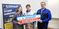 Построй маршрут к карьере мечты вместе с ЮУрГУ! Приглашаем абитуриенто... - ЮУрГУ
