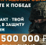 Ленобласть увеличила региональную выплату при заключении контракта - Гатчинская служба новостей