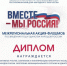 Кильдеевские культработники показали вышивку на флешмобе единства - Волжская новь