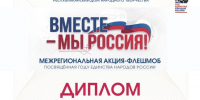 Кильдеевские культработники показали вышивку на флешмобе единства - Волжская новь