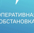 Высокая пожароопасность (4 класс) и чрезвычайная пожароопасность (5 класс) в Алтайском крае с 11 по 17 июля 2026 года. Важно! Во избежание происшествий: не сжигайте мусор и сухую траву; выезжая на отдых, не разводите костры; не бросайте непотушенные спичк. - Городской округ Заринск