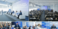 Снимок экрана 2026-07-13 в 08.36.18.png - Городской округ Отрадный