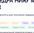 проект «Цифровая кафедра» - ТТИ НИЯУ МИФИ