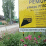 В Кемерове продолжается ремонт улицы Угловой в завокзальной части Заводского района - Администрация города