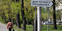 Подозреваемого в убийстве постояльца дома ночного пребывания арестовали на два месяца - Gorod48.ru