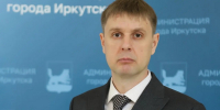 Николай Шевляков возглавил управление спорта и молодёжной политики Иркутска - ИА ИркСиб