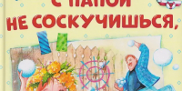Новые поступления литературы в детский отдел библиотеки (июль, 2026 г.) – 2   - Городская библиотека