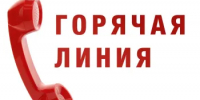 Открыта «горячая линия» по вопросам защиты прав потребителей при оказании платных образовательных услуг - Бузулукский район